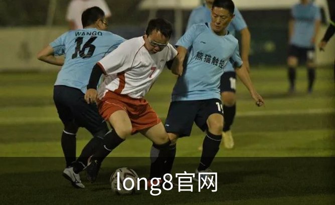 long8官网简介